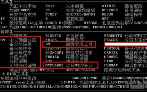 如何用DOS命令打开我的电脑？