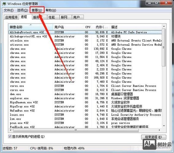 win7新建用户命令