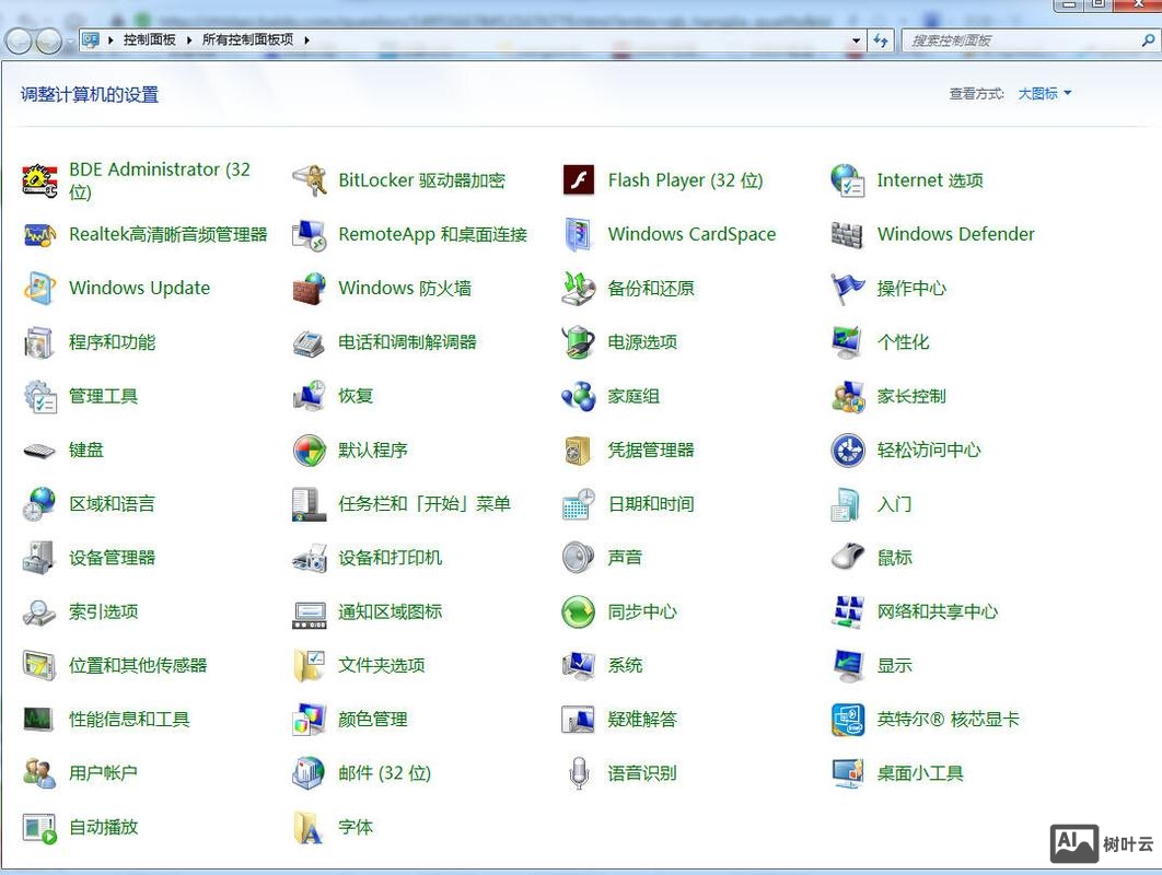 win7新建用户命令