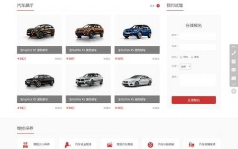 手机网站制作如何实时预览效果?