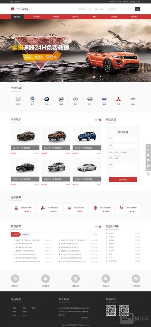 手机网站制作如何预览