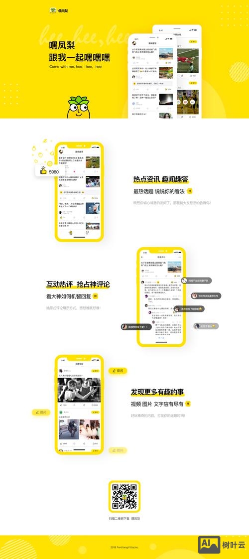 手机网站制作如何预览