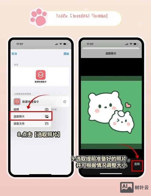 如何重置微信小程序