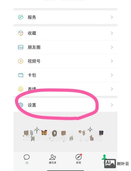 如何重置微信小程序