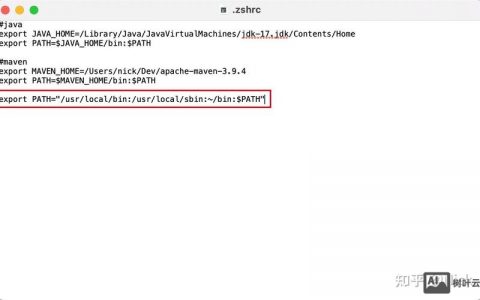 Mac终端如何强制结束命令行?