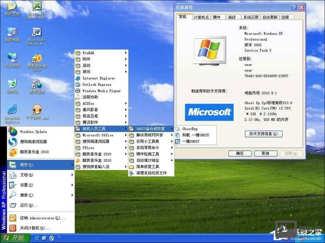 xp打开命令行窗口