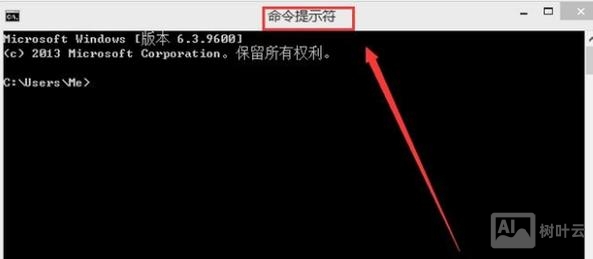 xp打开命令行窗口
