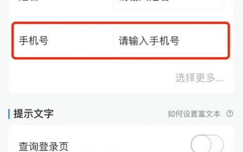 百度站点验证怎么操作？