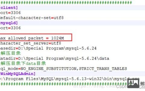 命令行如何导出SQL文件?