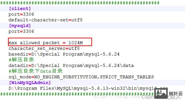 命令行导出sql文件