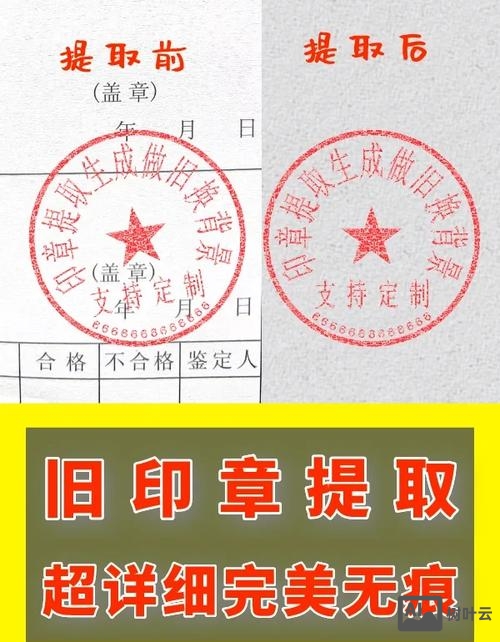 ps中印章如何制作教程