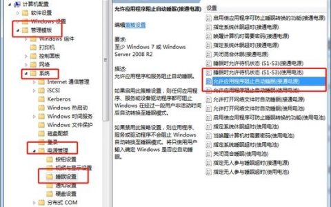 Win7锁屏命令是什么？如何快速执行？