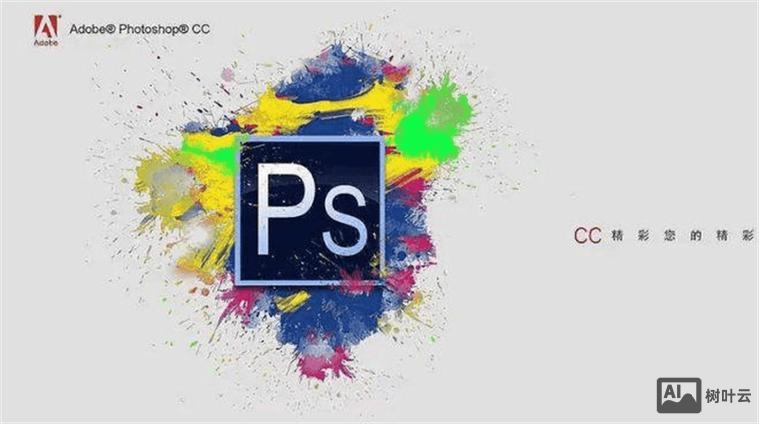 ps如何退出智能对象