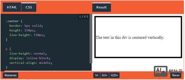 如何让div在页面居中
