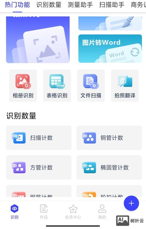 百度如何识别原创