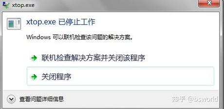 没有在此处打开命令窗口