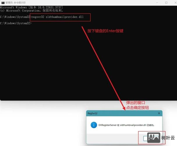 没有在此处打开命令窗口