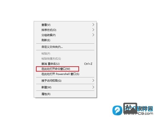 没有在此处打开命令窗口