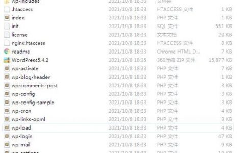 网站如何正确放置到根目录?