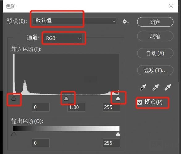 ps 如何改变马的颜色
