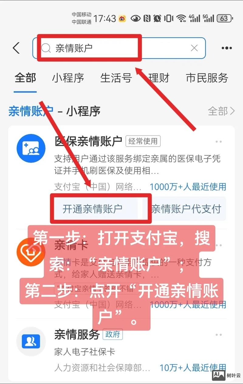 网站如何接入支付宝