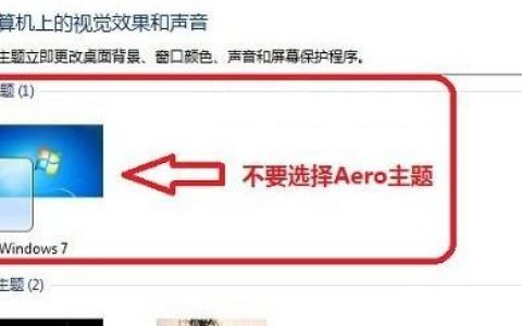 如何关闭色彩略尽？