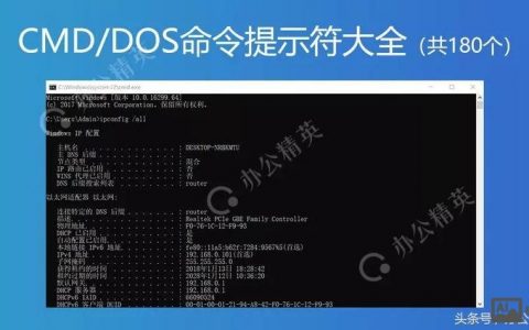 MFC如何执行命令行指令？