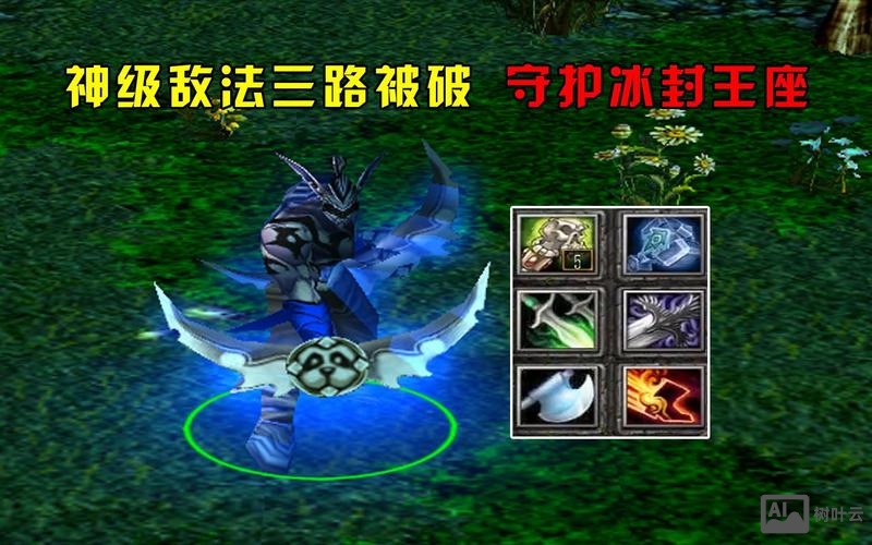 dota imba命令三选一