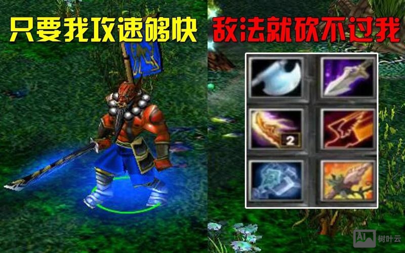 dota imba命令三选一