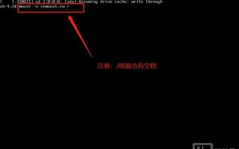 命令行如何修改root密码？