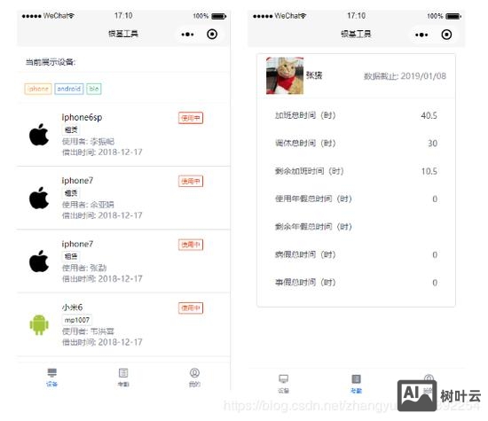 织梦分页代码如何安装