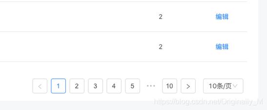 织梦分页代码如何安装