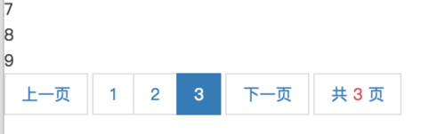 织梦分页代码如何安装