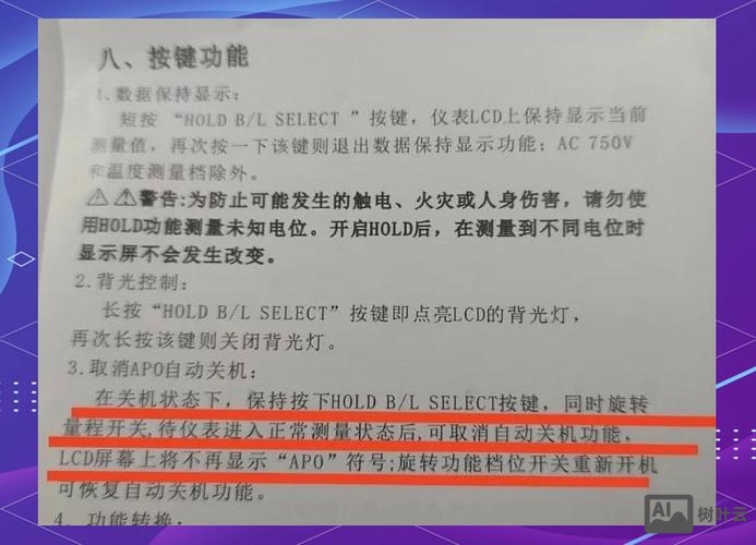 自动关机命令如何取消