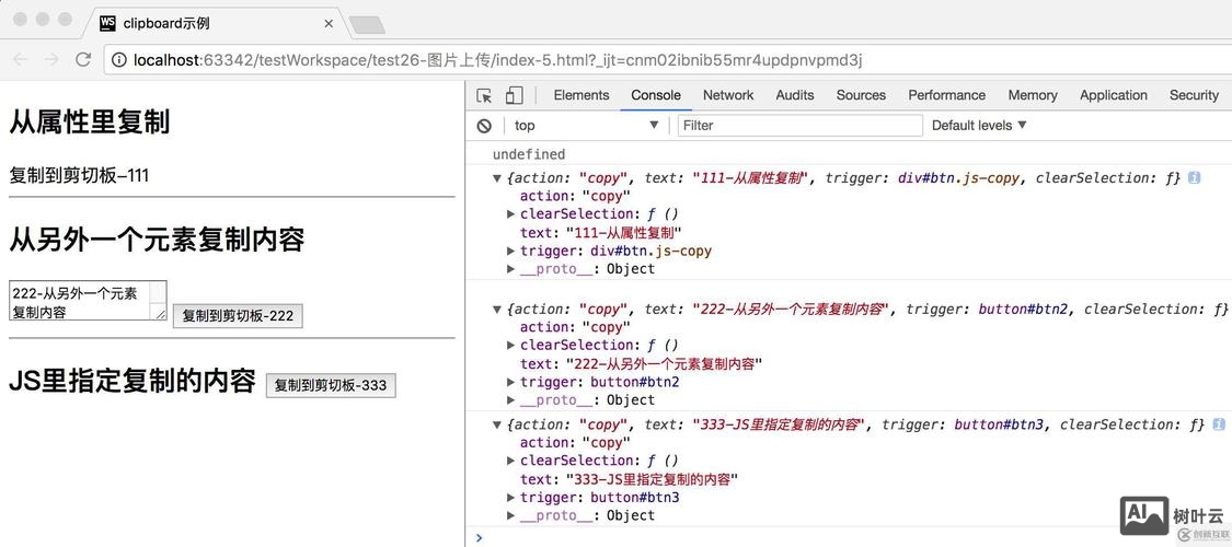 如何看到复制后的课程