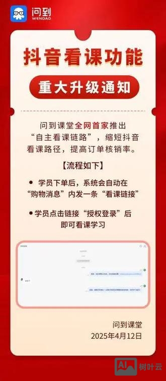 如何看到复制后的课程