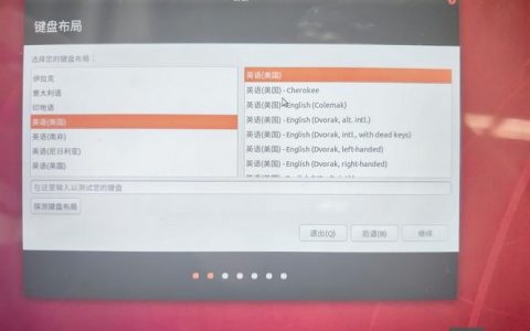 Ubuntu命令行如何安装deb包？