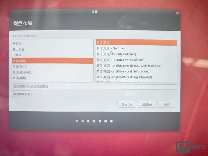 ubuntu 命令行安装deb