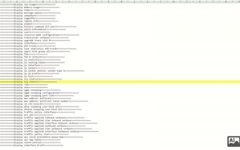 华为S5700命令手册核心命令有哪些？