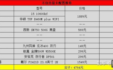 电话盘如何注册到主机？