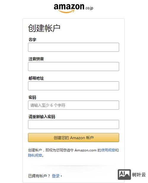 电话盘如何注册到主机
