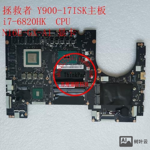 获取主板序列号 命令