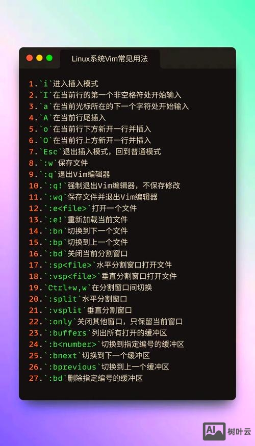 linux ftp 常用命令