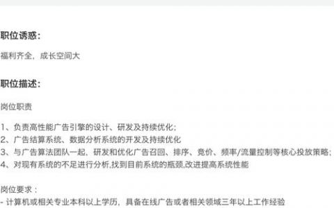 Jexus招聘，哪些岗位在招？薪资待遇如何？