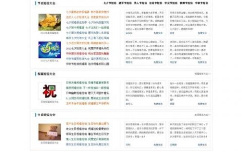 企业新闻网站建设，关键步骤有哪些？
