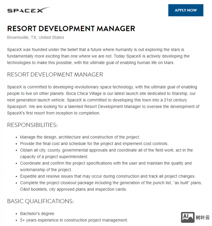 spacex 招聘