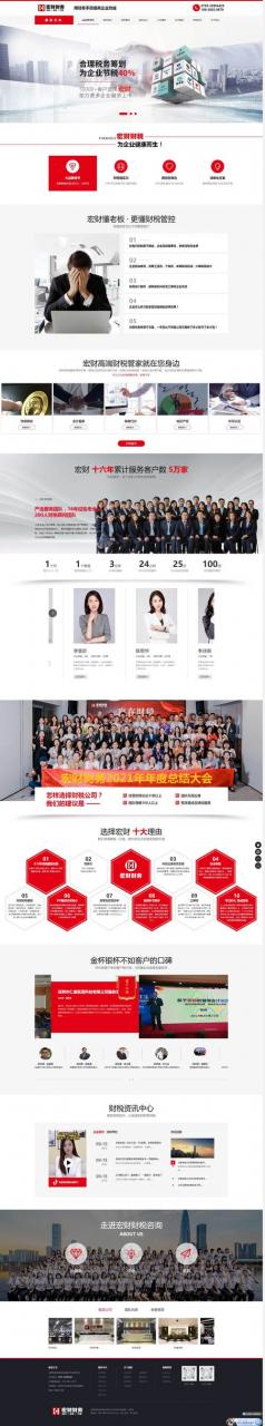 如何建手机英文网站