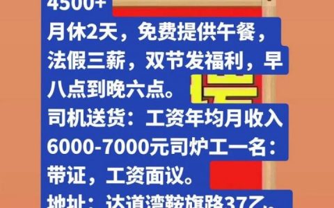 Cloudera招聘有何新岗位与要求？