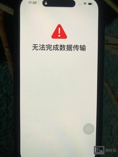 手机系统升级无命令