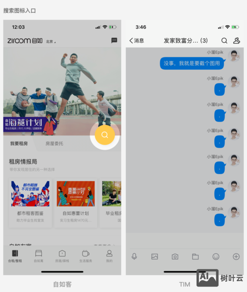 如何做移动端网站